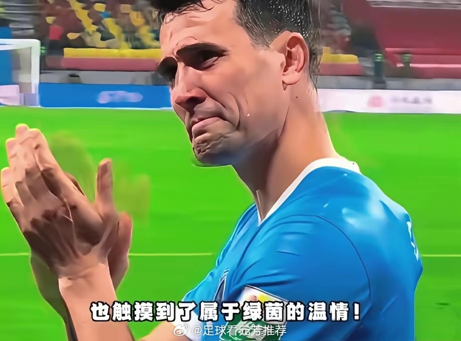 周定洋重回凤凰山，有掌声也有嘘声。作为在蓉城效力四年的“铁血队长”，他对球队的贡