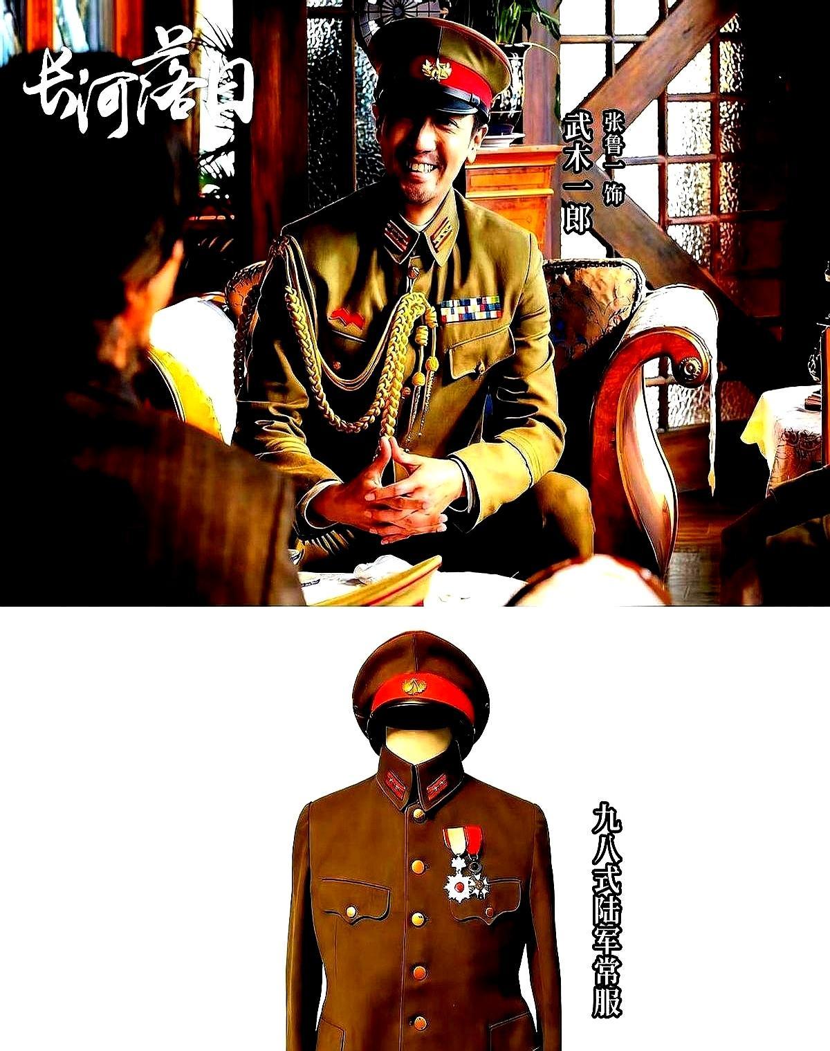 张鲁一新剧演了个日本大佐，军帽上一圈樱花叶，连日本海军大将都得给他敬礼。你