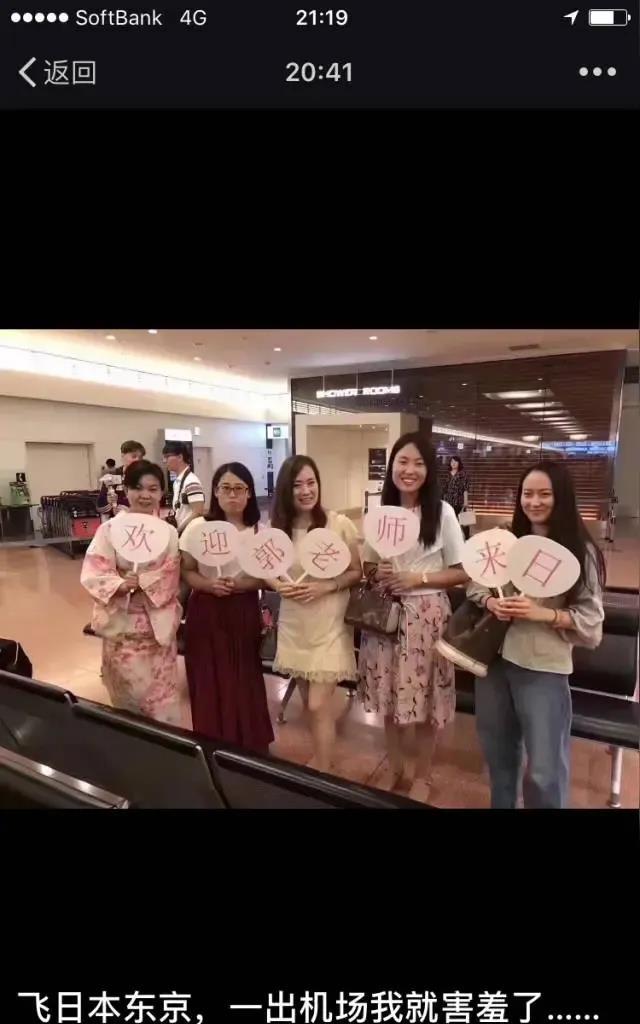 相声都是编的，这段是真的