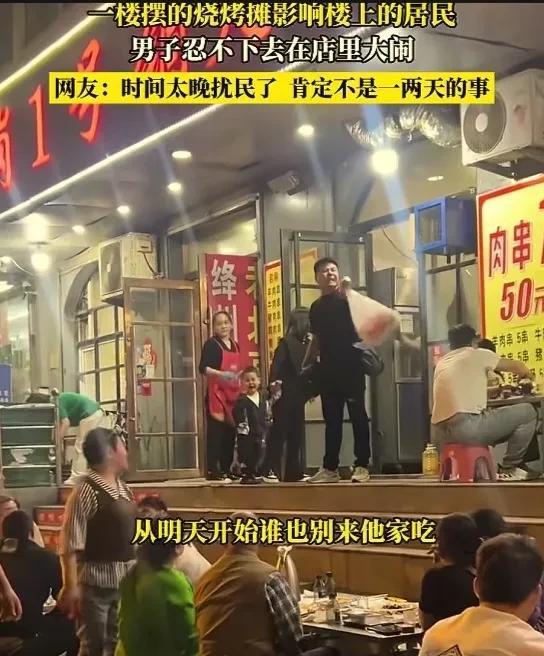 牛叉！5月19日，山西运城一名30岁左右的男子在大街上冲着一群吃烧烤的人大喊
