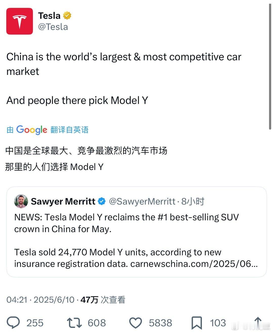 特斯拉官方这话没毛病中国目前的车市竞争最为激烈新车发布频率极为夸张​