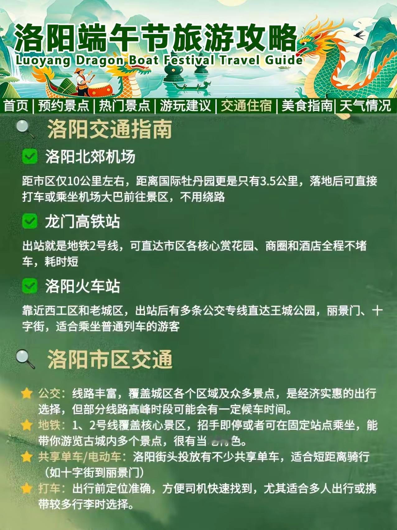 龙门宫宴唐宫御宴洛阳旅游