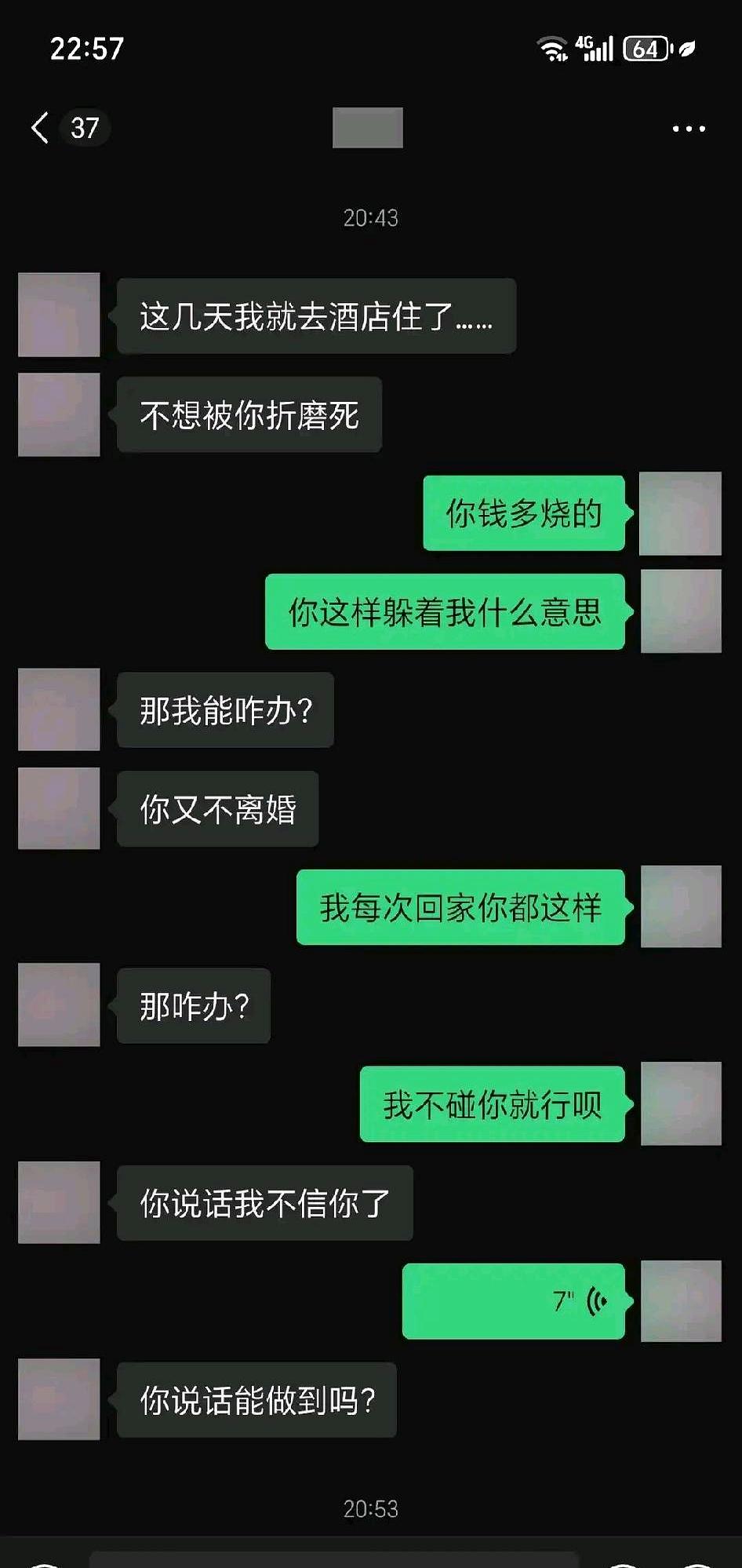 结婚第十三个年头，两个孩子，一儿一女，本以为日子早就过成了老夫老妻的平静水面，没