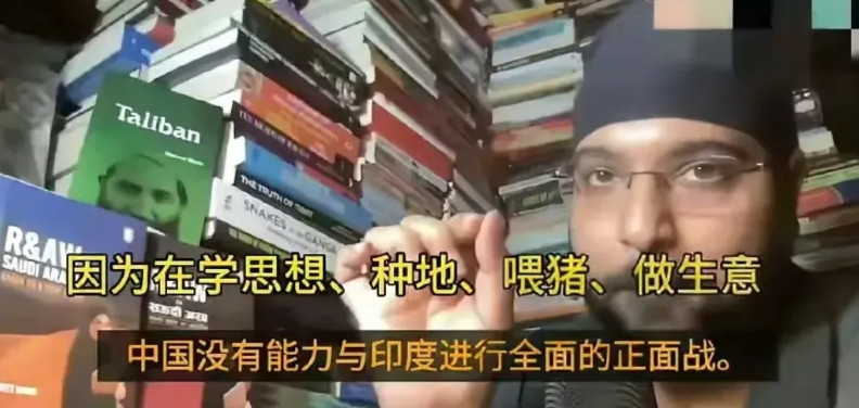 中国只是大一号的巴基斯坦？印度人又为印度感到自豪了。一个印度博主，在网上分析中国