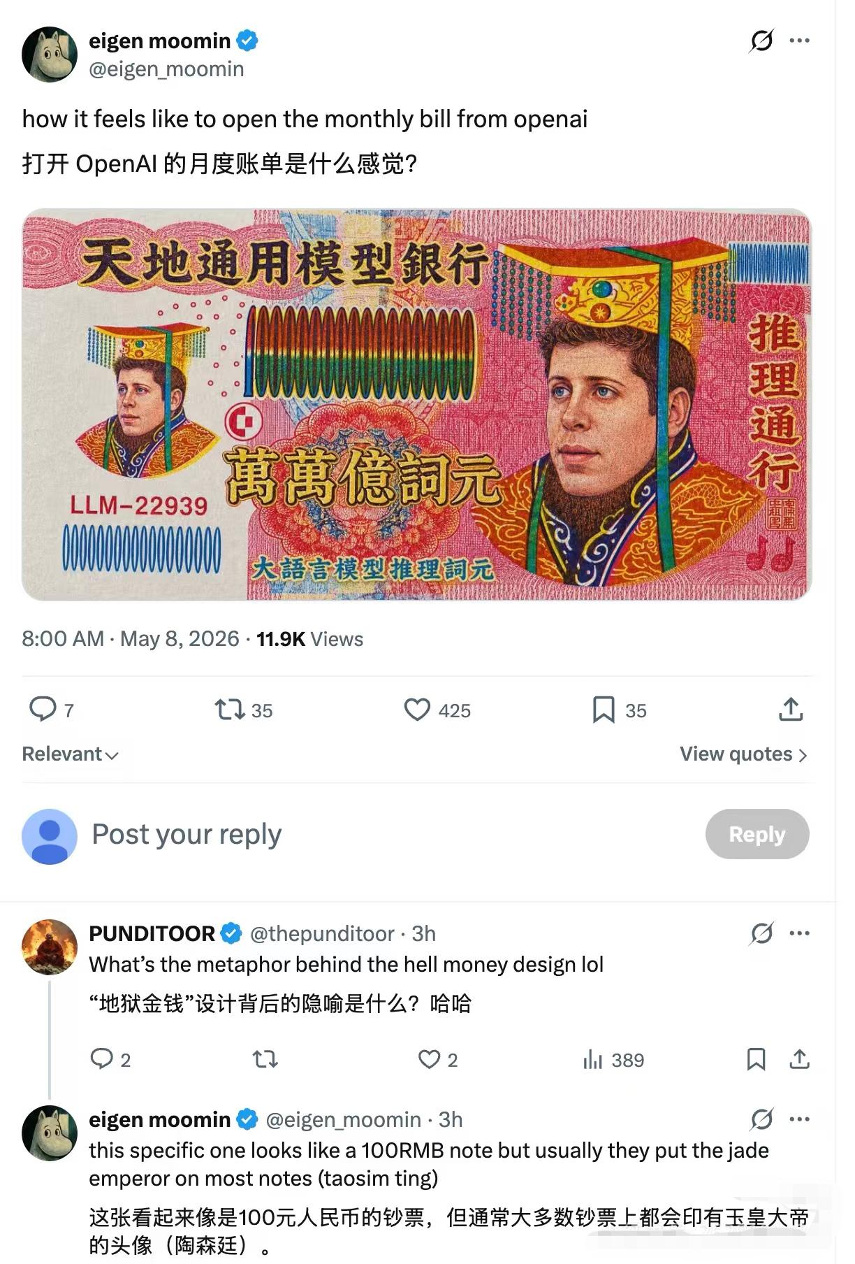 网友太有才了，想象力丰富。