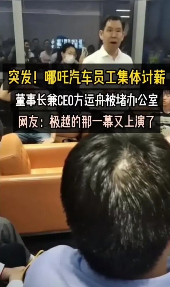 比亚迪的这个策略打的漂亮！当比亚迪的狂欢还在继续时，哪吒的崩盘已经留下了