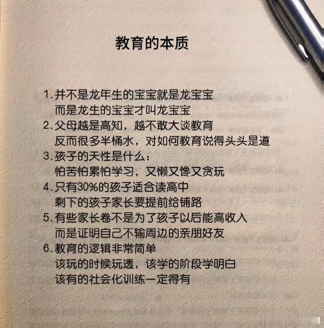 不是龙年生的宝宝就是龙宝宝，而是龙生的宝宝才叫龙宝宝。