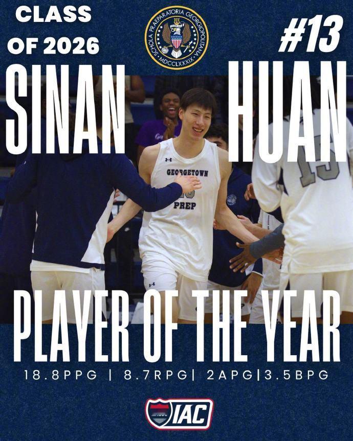 郇斯楠获IAC年度最佳球员NCAA中国球员郇斯楠率领Geroegetown
