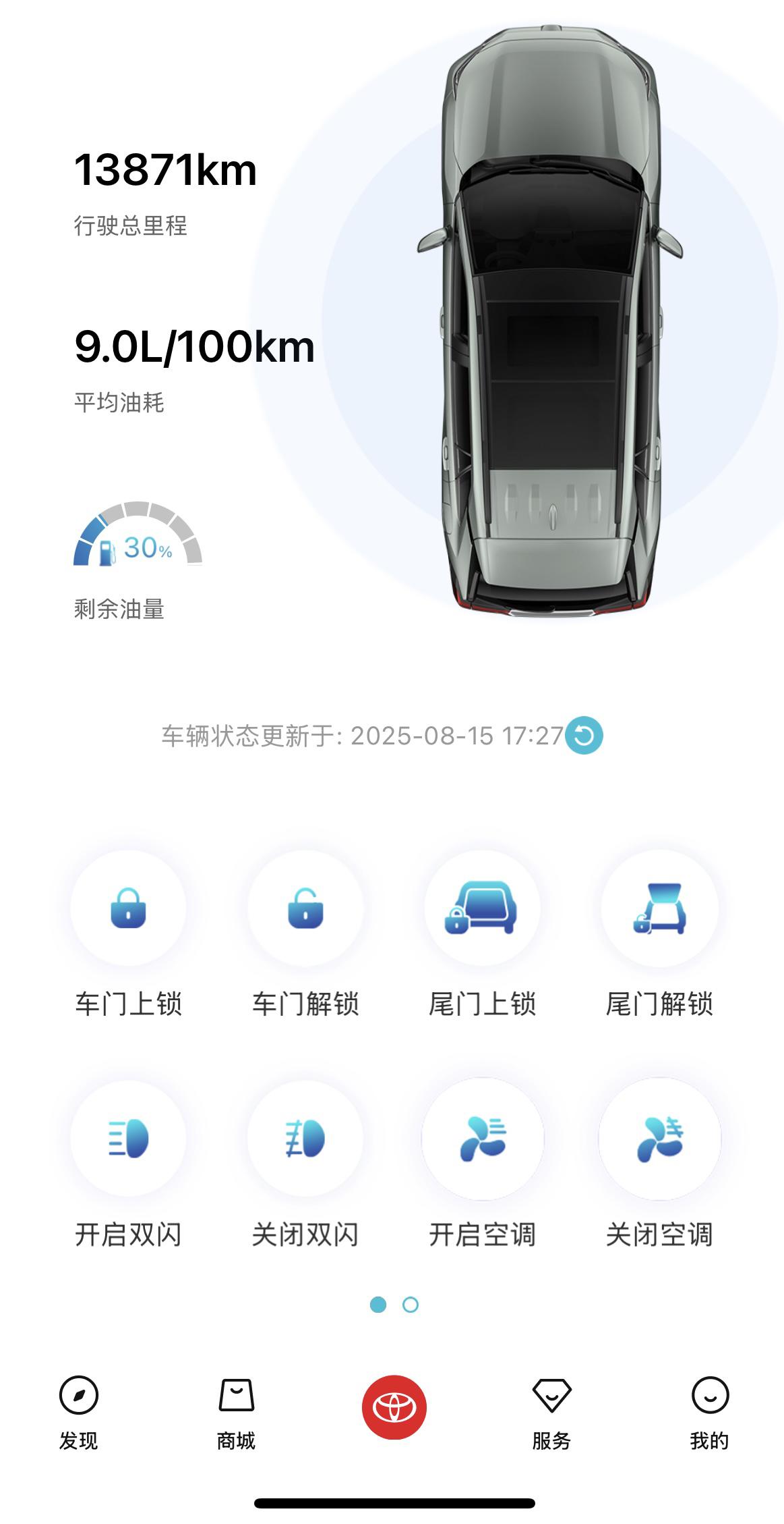 我这是买到假荣放了