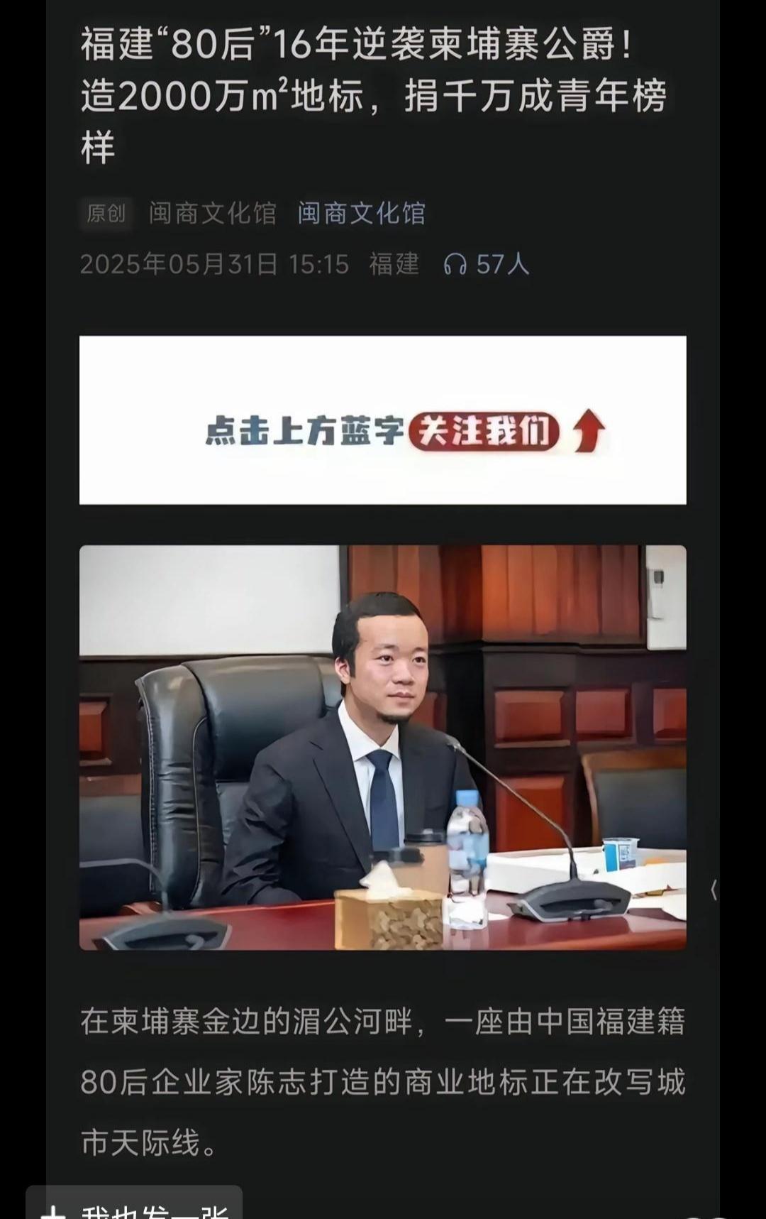 墙倒众人推，破鼓乱人锤。美国冻结了柬埔寨太子集团的（大约150亿美元）比特币。