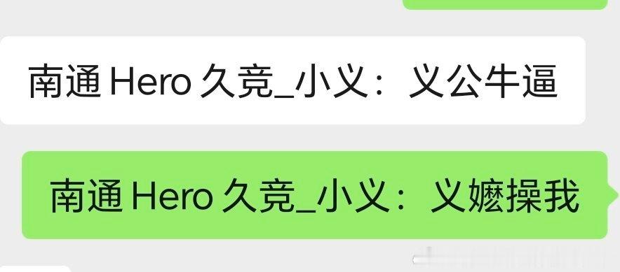 天天就跟自推公这样互相嘉豪我不知道这是怎么了
