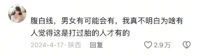 哦买嘎......所有女孩都建议看。。。​​​