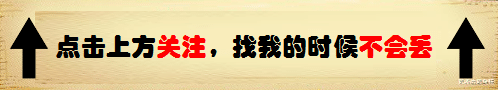 <em>少奇同志</em>曾很看好柯庆施,但在解放战争中,为何却反对提拔此人?