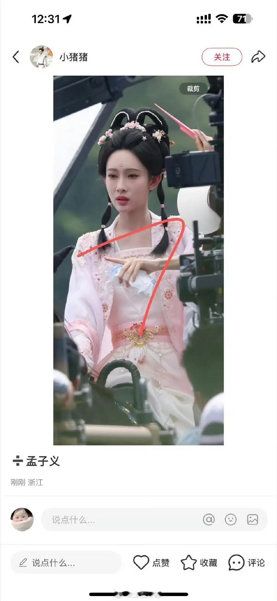 没人觉得孟子义这造型有问题吗？​​​