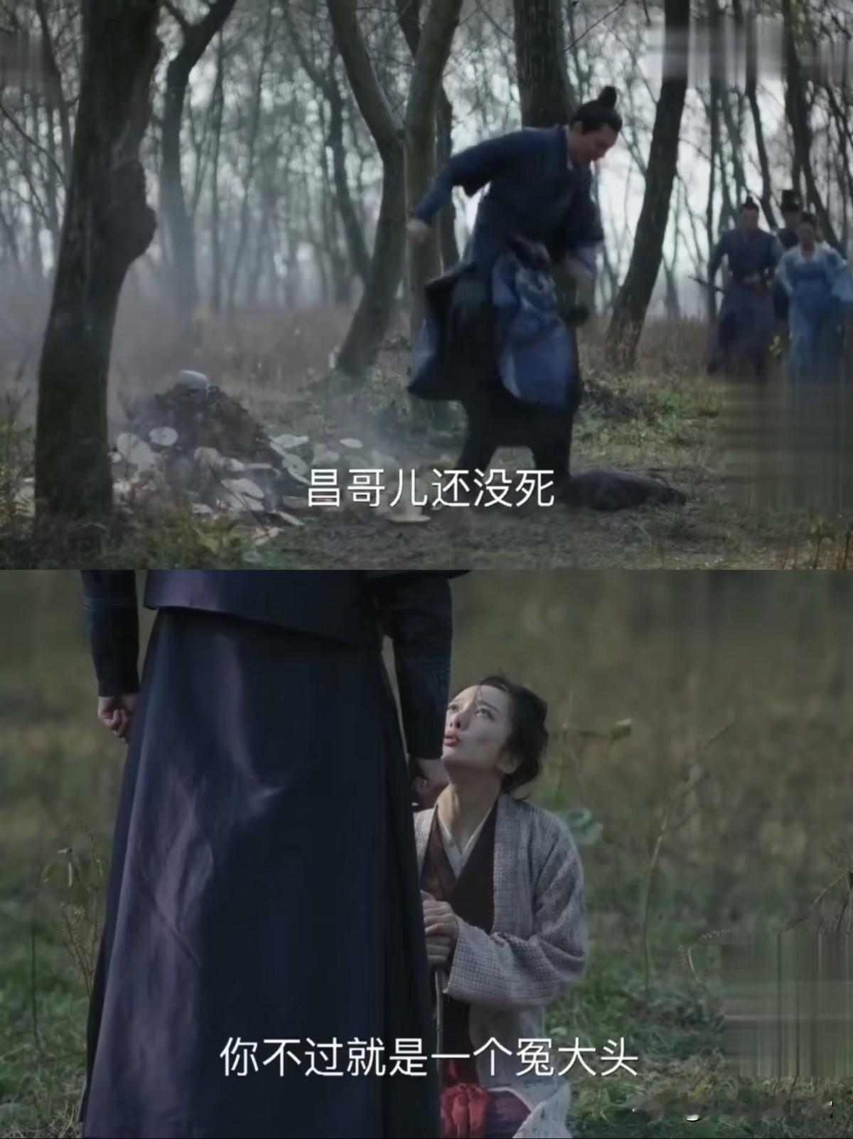 知否：90%的观众没看懂，为什么明兰已经猜到昌哥儿死了，面对顾廷烨时还是装糊涂