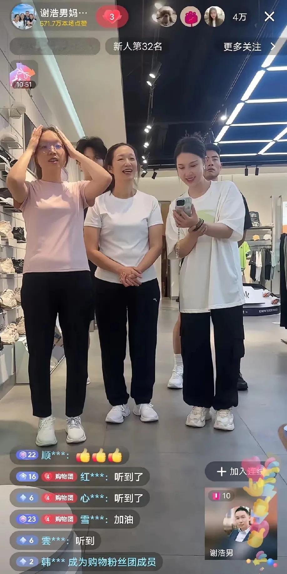 瑾汐直播首秀收益尚可，尽管在和许健华的隔空较量中，败下阵来，但依然以1150万的