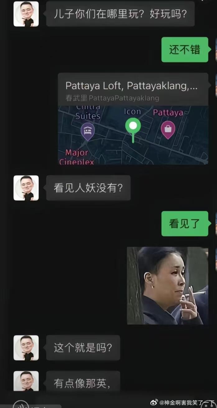 5117哈哈哈哈哈那英老师不好意思没忍住​​​