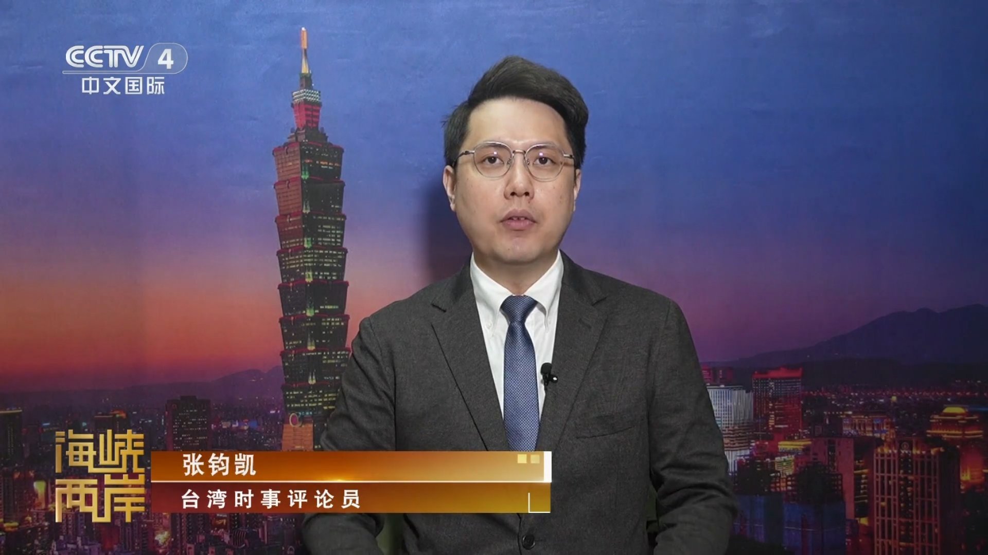 这位居然上央视了，比较少见