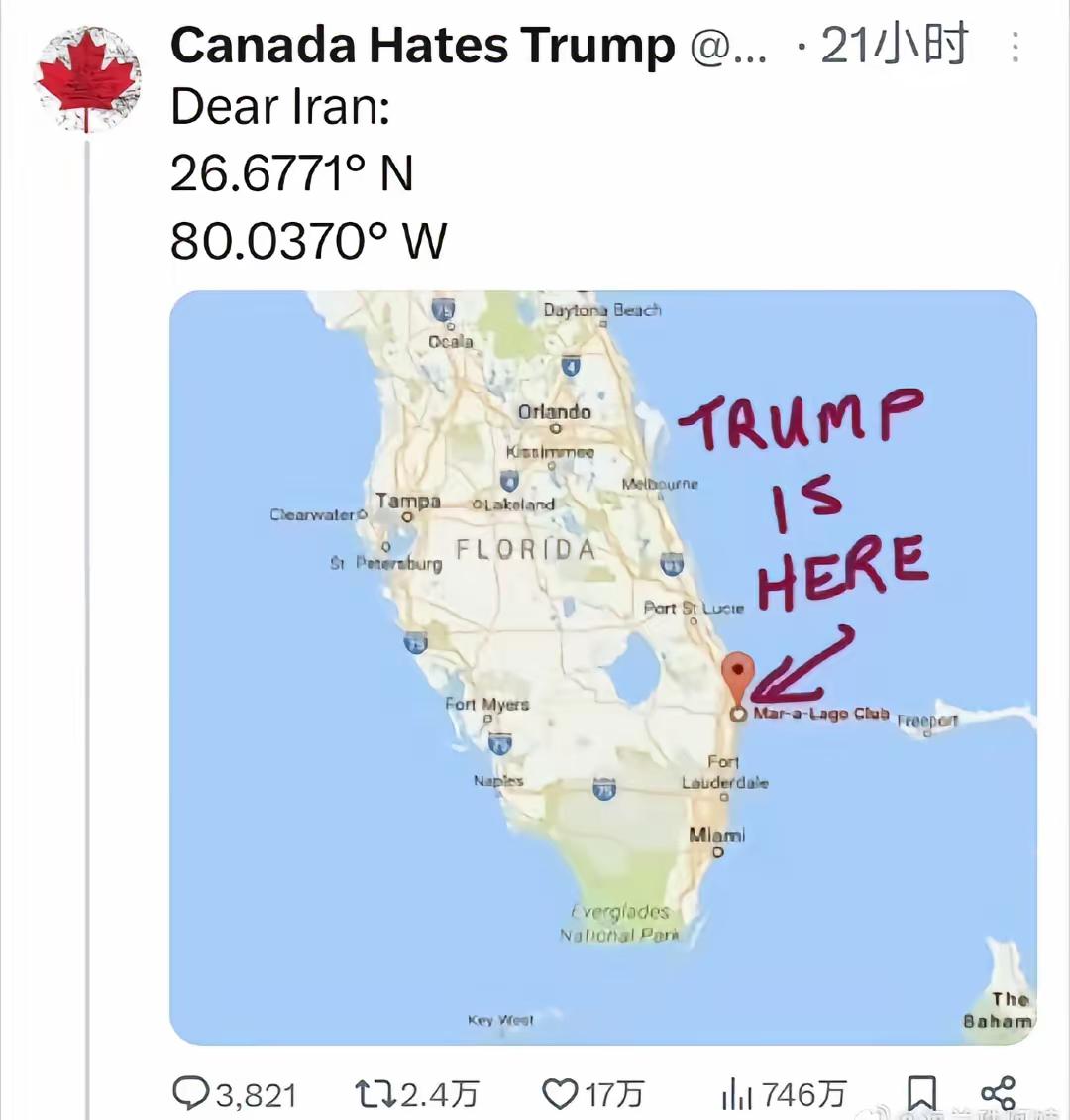 加拿大网友把海湖庄园坐标报给伊朗人，招呼伊朗人往那扔导弹！这个加拿大网友可真