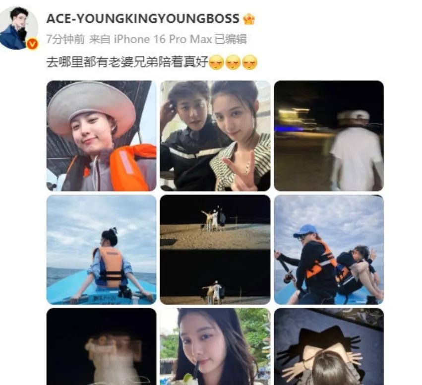 #黄子韬去哪里都有老婆兄弟陪#