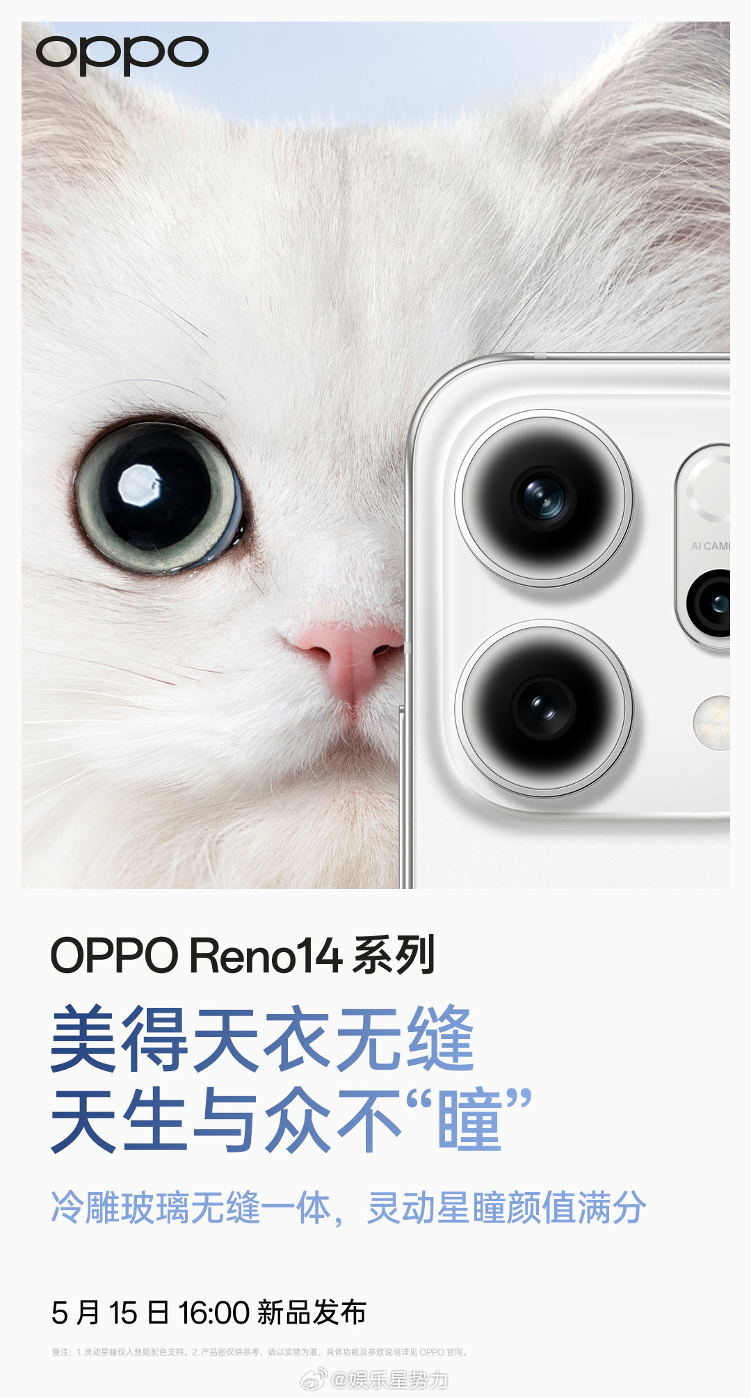 宋雨琦的Live图神机直接把影像和外观都拿捏了！全系标配3.5x潜望长焦有，不