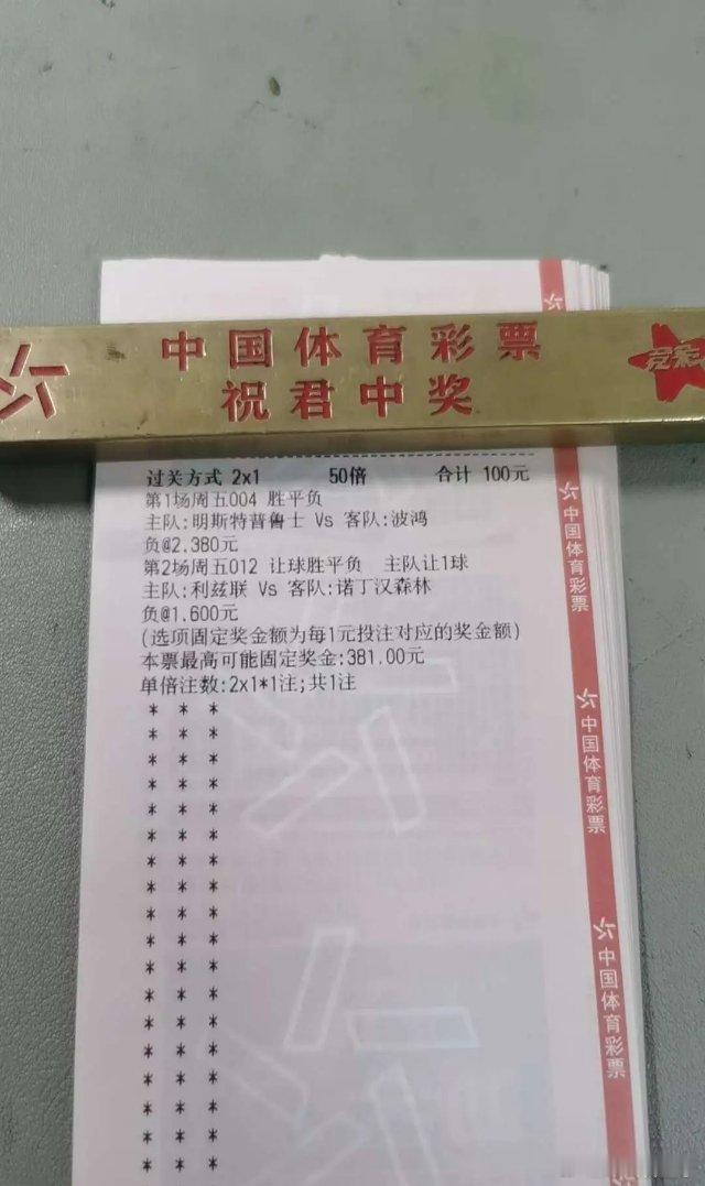 老李今晚的二串来了，能不能加鸡腿