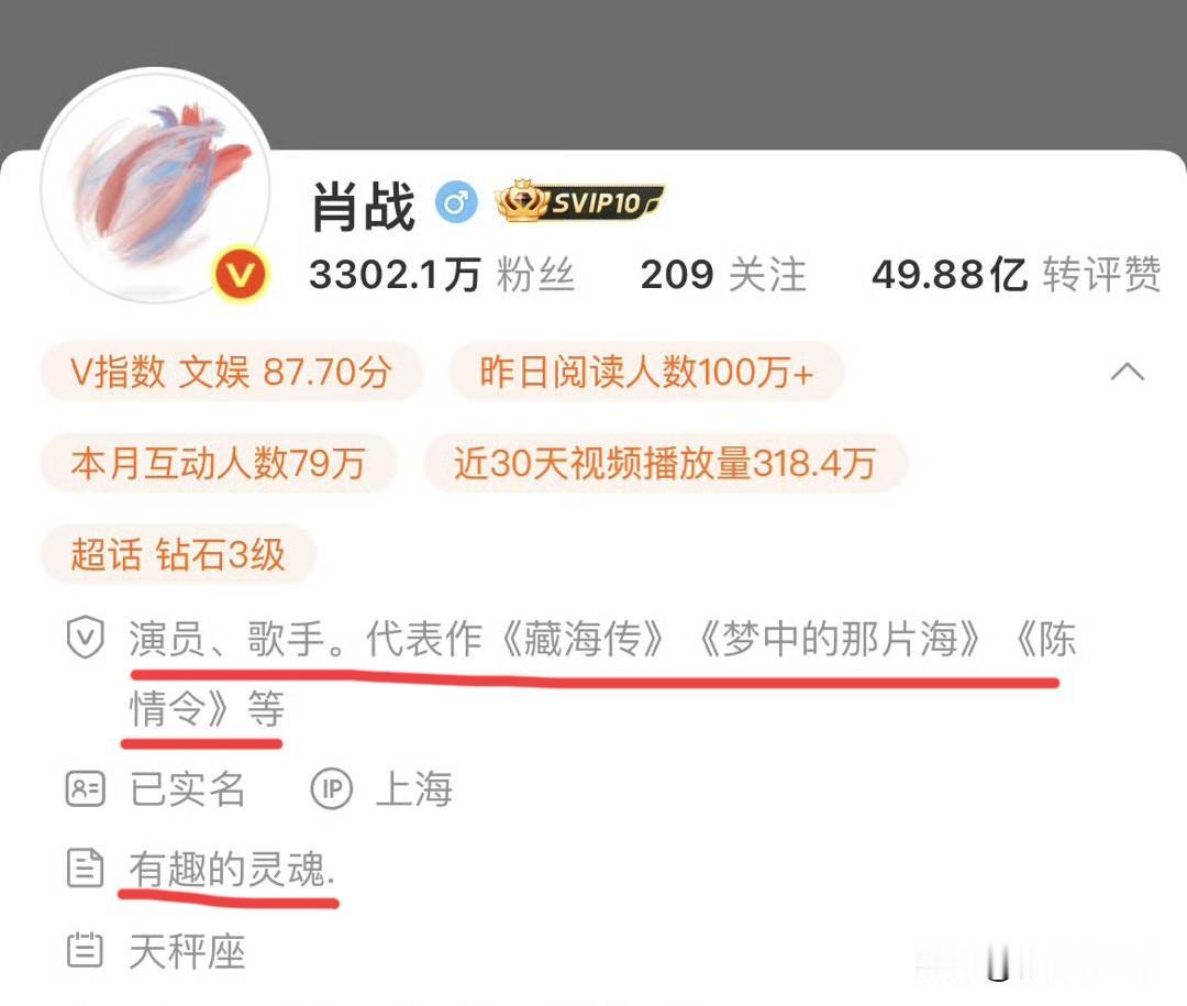 7月18日，肖战去前缀，爆热搜！一晃10年，曾经昙花一现的男团正式成为历史！值