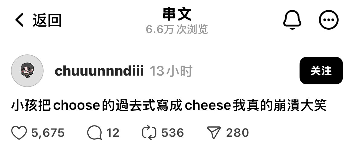 选择芝士🧀meme​​​
