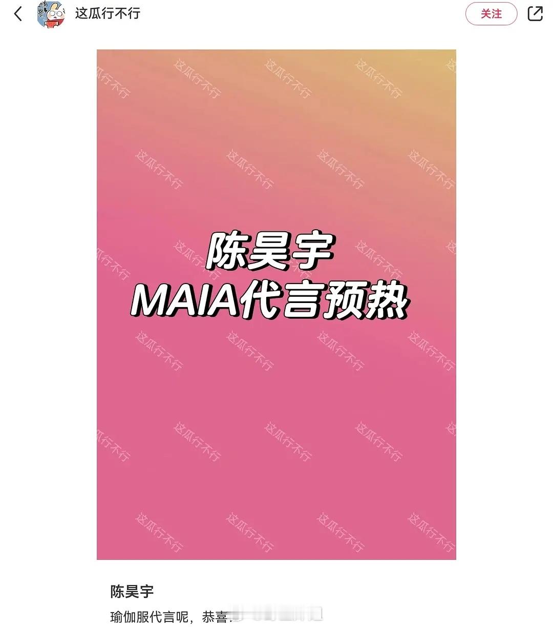 虞书欣又有代言掉了？感觉马上一只手数的过来了