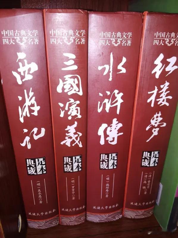 笑破肚皮！戏说四大名著的精彩有趣的评说！《三国演义》都是男人，《水浒》都是汉