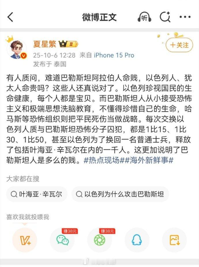 中文互联网居然有这么挺鱿鱼的，说他们珍爱生命。然后就被“群殴”了，网上对他骂声一