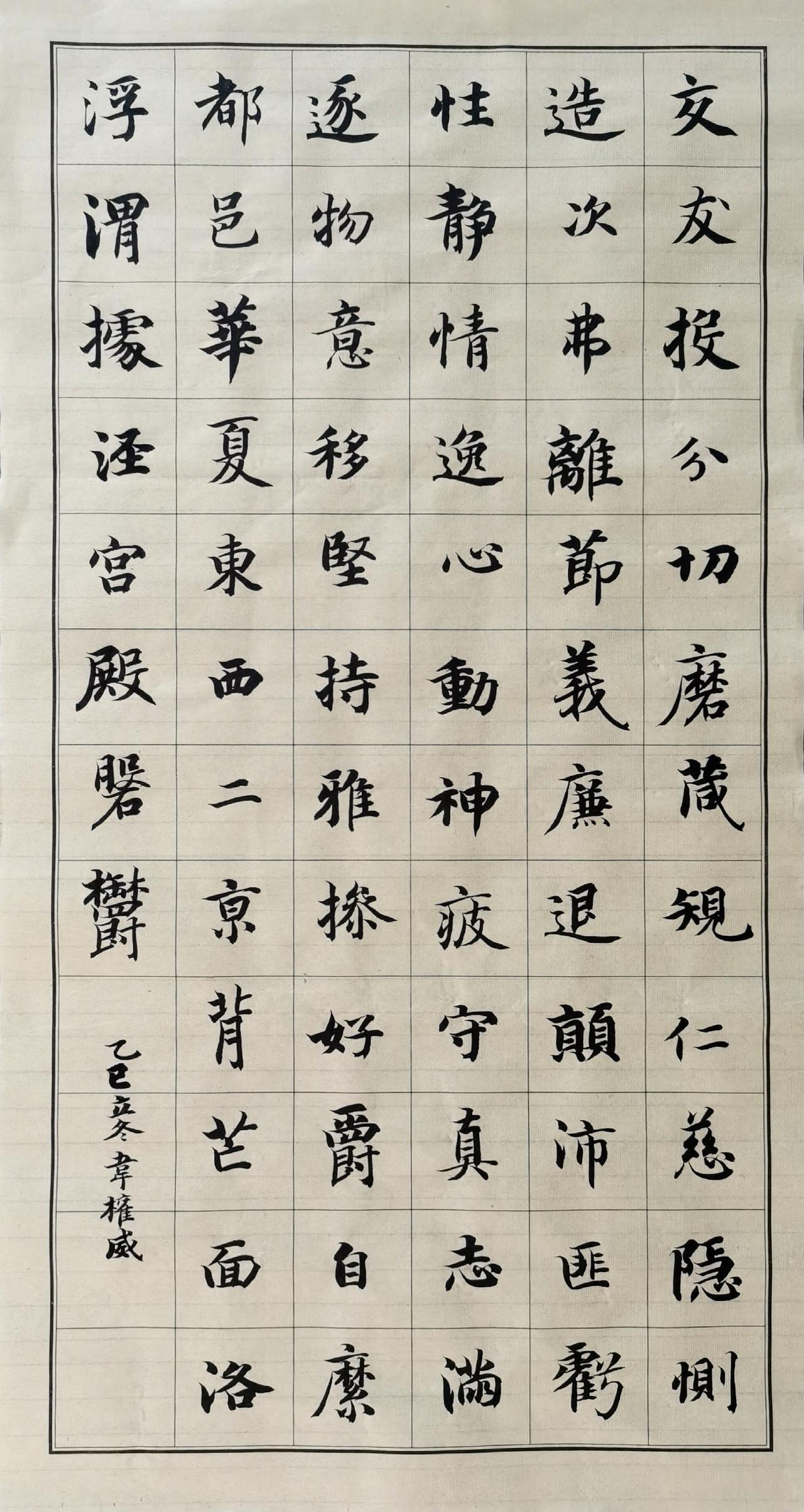 在笔墨里学会慢下来！刚开始练书法最磨人的，莫过于对每一笔细节的较真、起笔的轻重