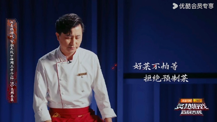 厨师认证五到十分钟出餐是预制菜之前还觉得点完菜没一会儿就上菜效率高，现在才懂这