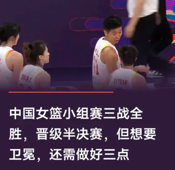 亚洲杯淘汰赛结束了，这两天头条上杂音少了不少，没有李梦的女篮照样小组头名出钱，姑