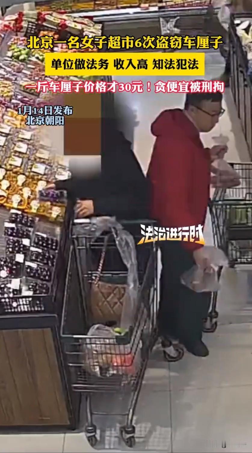 北京朝阳区一家超市遇上了件闹心事儿，店里的车厘子总莫名少货，工作人员在货架角落还