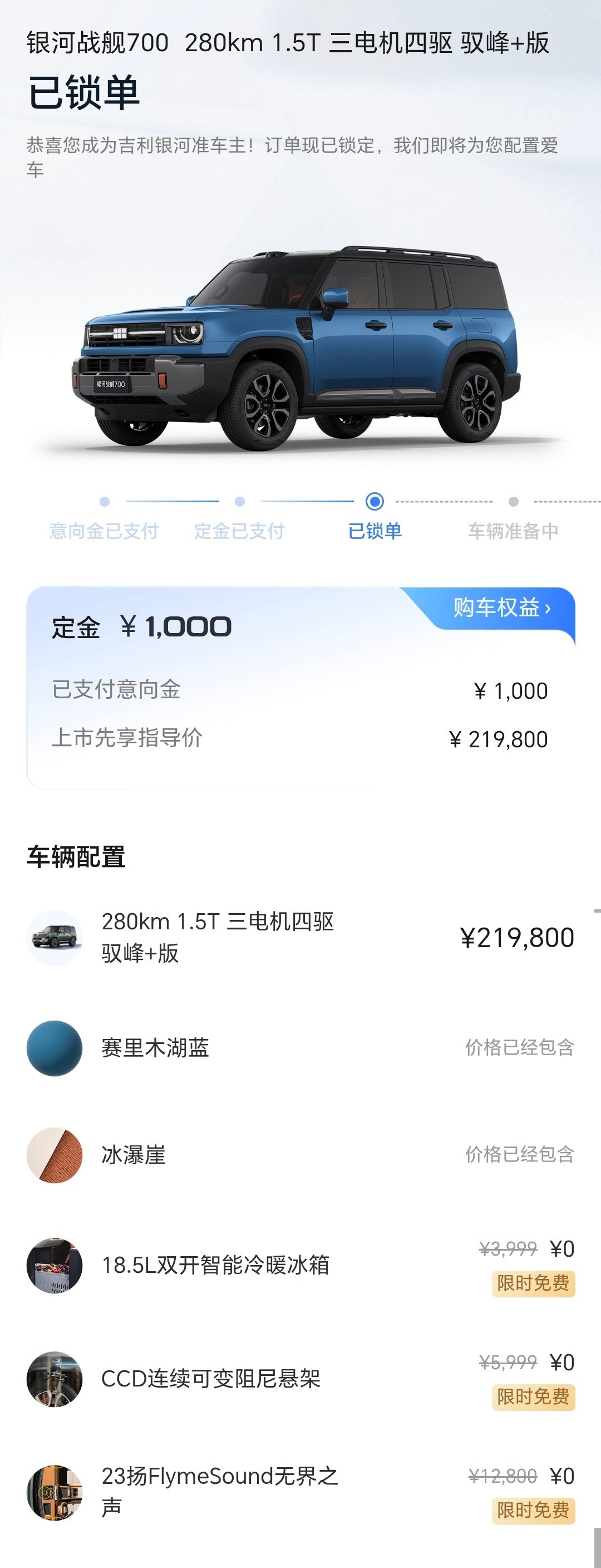 吉利银河战舰700，只要稍稍做点功课，就知道这车性价比是真高…#吉利银河战舰700#​