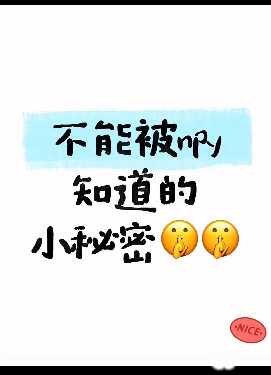 存款,成年人最该守住的秘密同事藏起30万存款,仍挡不住丈夫对新车的觊觎;发