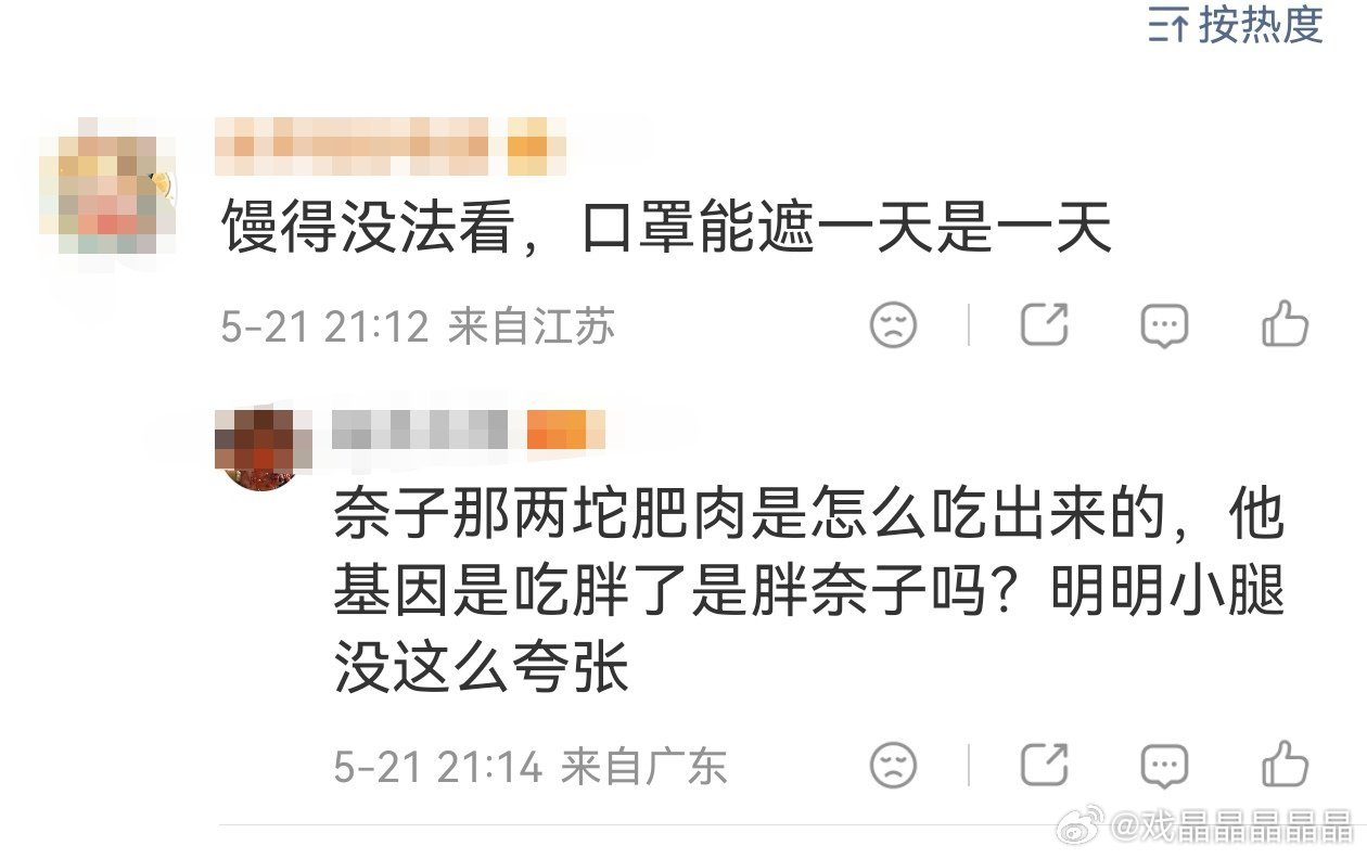 哈哈哈，前ie对这张路人视角图的麻辣点评。