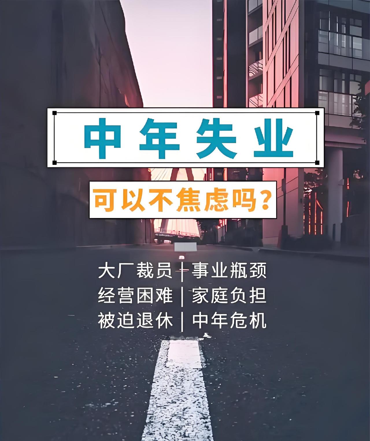 美国科技巨头疯狂裁员，一边砍人一边砸钱招FDE！70、80后中年人该怎么办？
