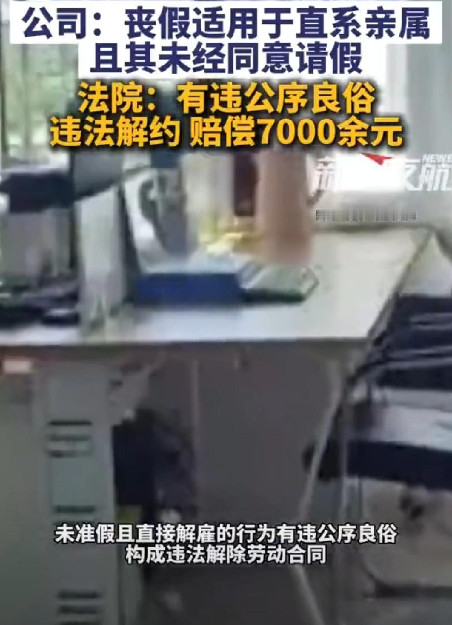 “令人寒心！”北京，男子得知亲哥哥病危，想请个假好好陪陪哥哥，结果却遭到了领导的