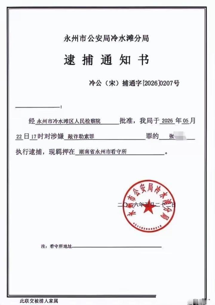 永州这起离婚纠纷热度惊人，讨论度甚至超过本地赛事夺冠。双方都是二婚，离婚