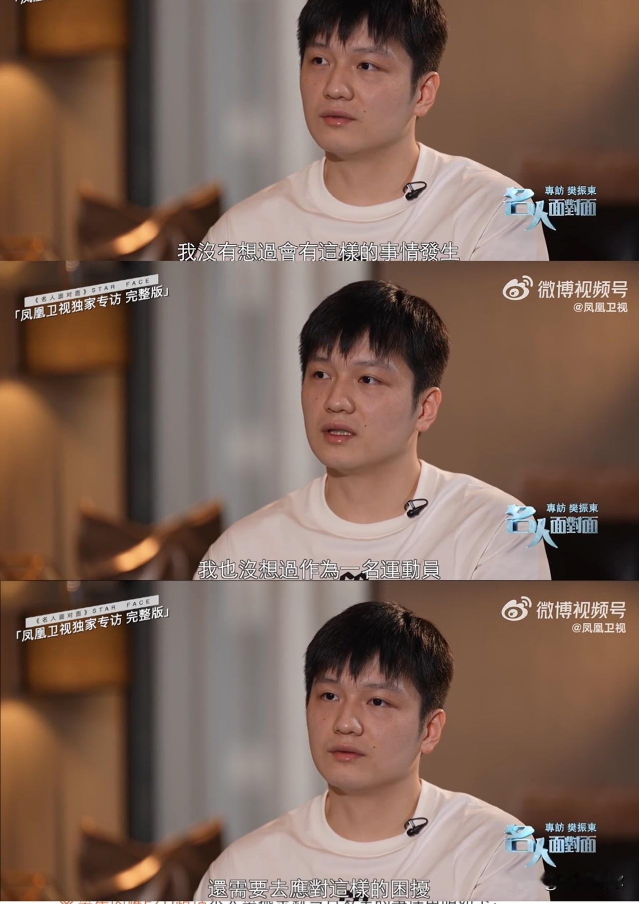 为什么我非常讨厌刘国梁？看看饭圈文化把樊振东折磨成什么样就知道了。在巴黎奥运
