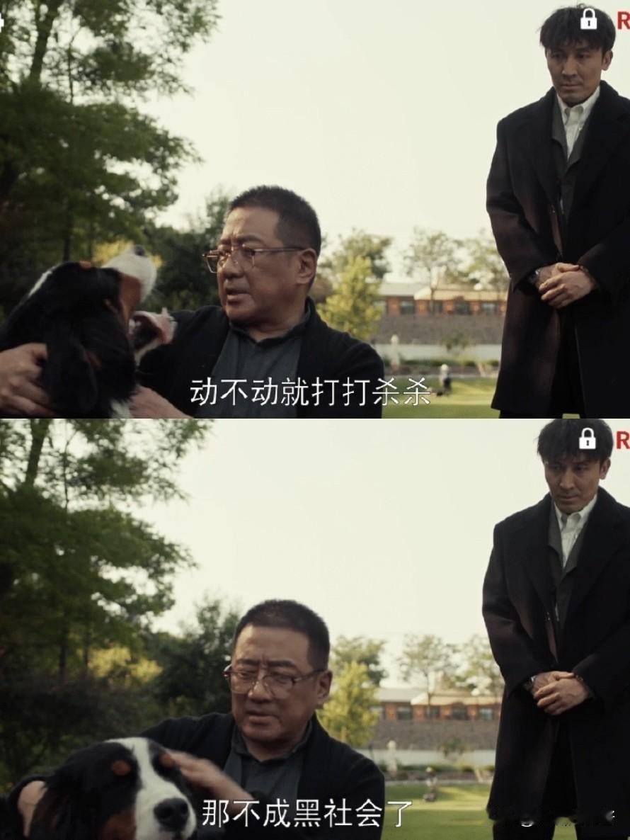 《以法之名》真“黑老大”要上线了！“龙哥”一到真大佬面前，瞬间变成怂小弟。