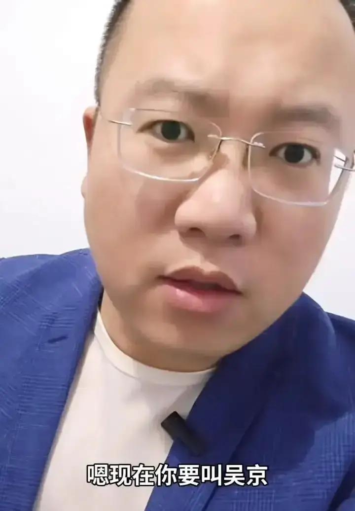 吴京的本名，其实比“战狼”还凶猛。他身份证上，是满族正白旗的老姓：乌扎那拉