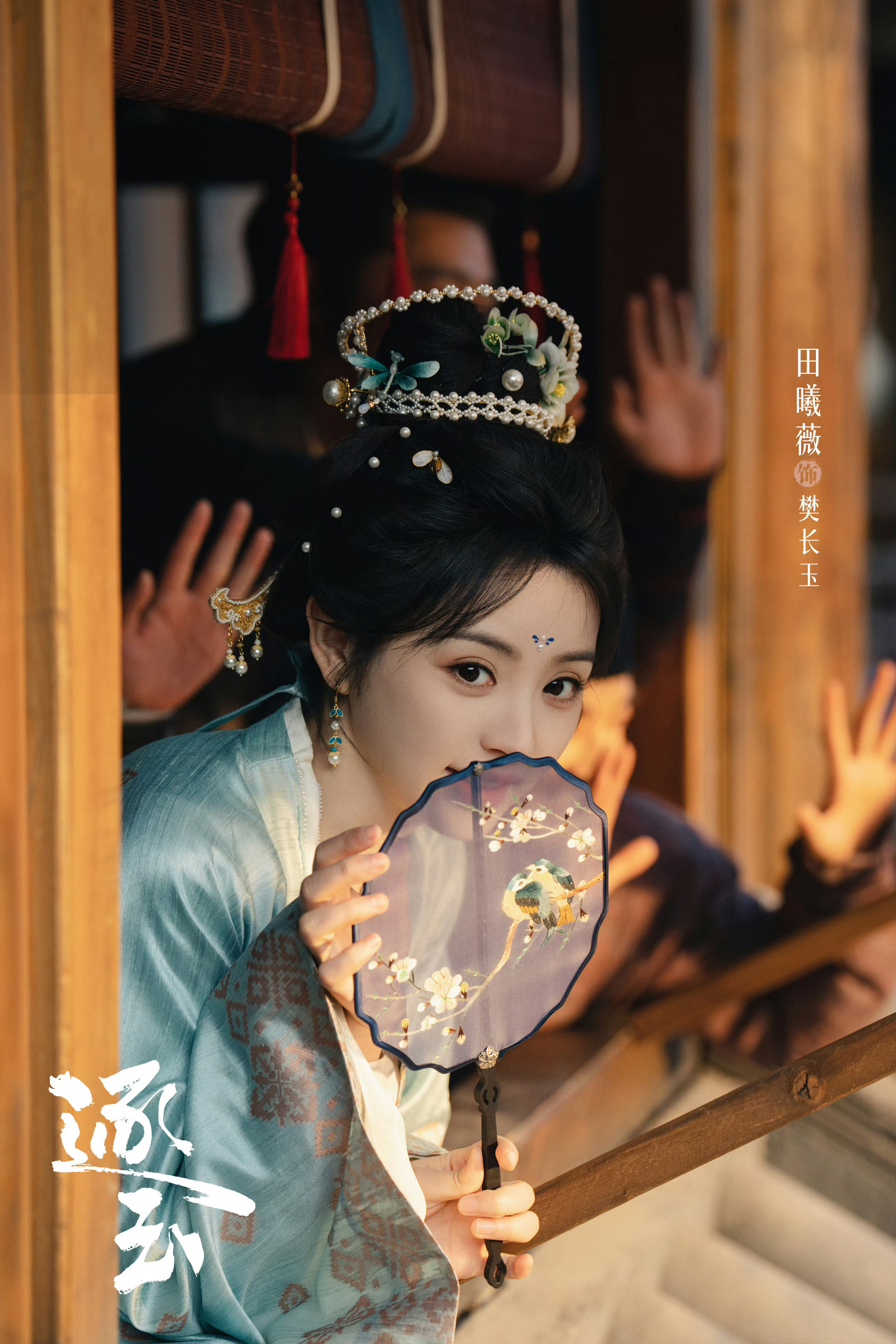 这里也好《春心动》哇