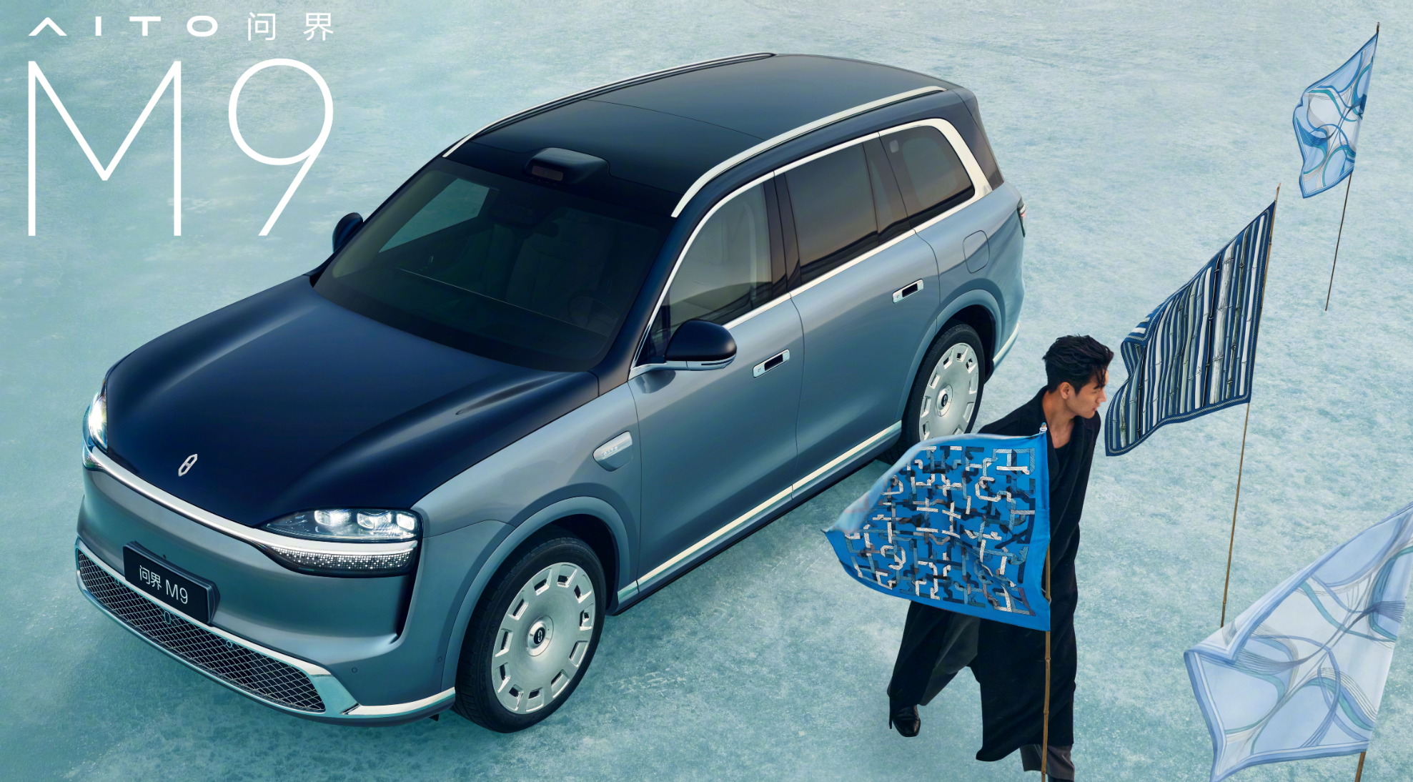 买车还得看质感，问界M9三款双拼新色官宣，直接把高级感拉满。双拼配色自带贵气，大