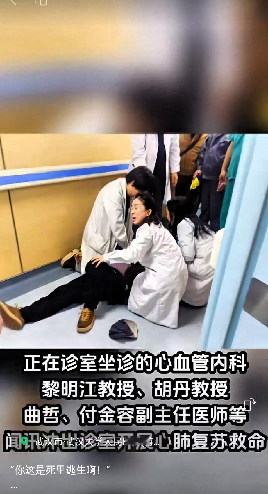 这是监控无意拍下的一个场面，这个场面定格在湖北省人民医院心血管18号楼的走廊里，