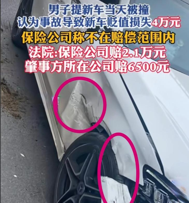 太倒霉了！武汉洪山区，男子刚提新车，当天在三环线发生车祸，交警判定对方全责。