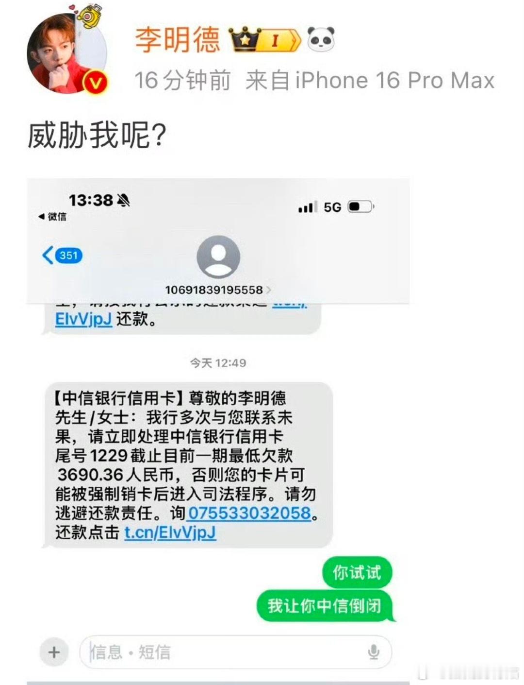 让中信倒闭我笑疯了，去看看吧好吗？