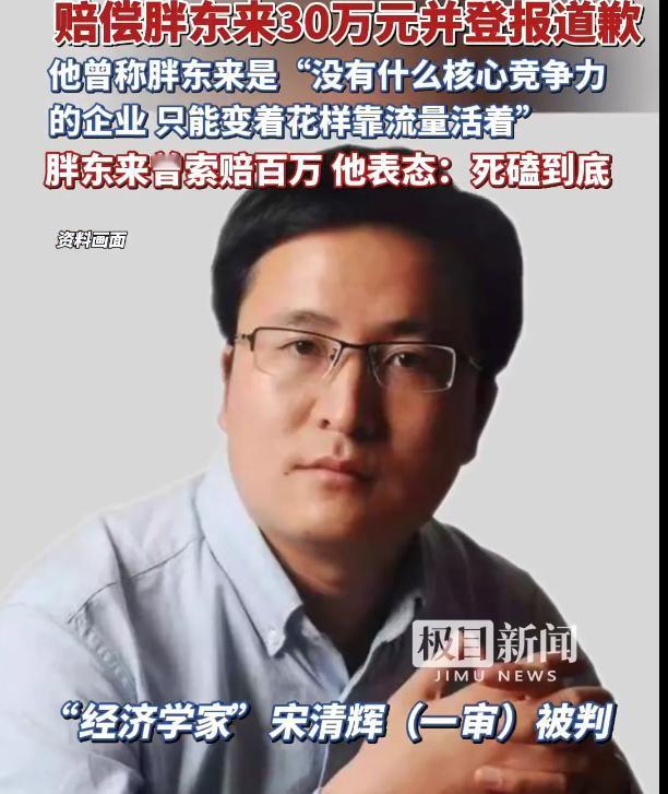 “几句话，值100万？”河南许昌，宋清辉在微博超话中发文称：“胖东来是一家没有什
